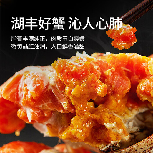 
[Gift coupon] Hufengyang Chenghu Hairy Crab Card Festival Gift Fresh Gift Box Collection Gift Card Type 698 (Male 3.0 liang, Female 2.5 liang, 4 pairs, 8 pieces)
