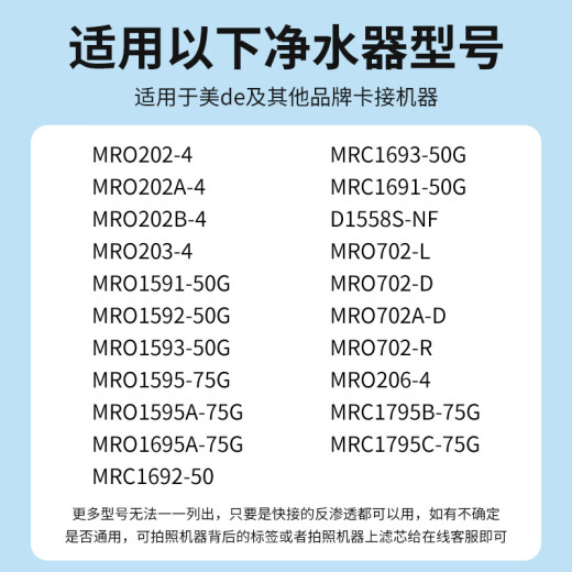 Linleyuan ist für das US-amerikanische F1-Wasserreinerfilterelement General MRO201A-4/203/MRC1695/1592/1795A/B-Einzelpack geeignet: UF-Ultrafiltrationsmembranfilterelement
