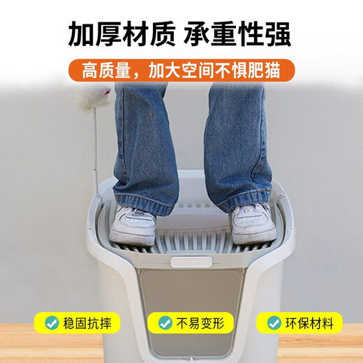 卷尾巴（CURLY TAIL）猫砂盆全封闭式特大号猫厕所除臭防外溅顶入式超大猫沙盆猫咪用品 气质灰大号【14斤无忧】