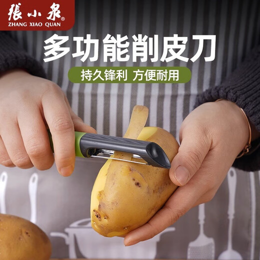 Couteau d'office multifonctionnel de Zhang Xiaoquan, couteau à fruits pour éplucher et râper l'avion à pommes de terre, grattoir à pommes, couteau d'office tranchant (simple)