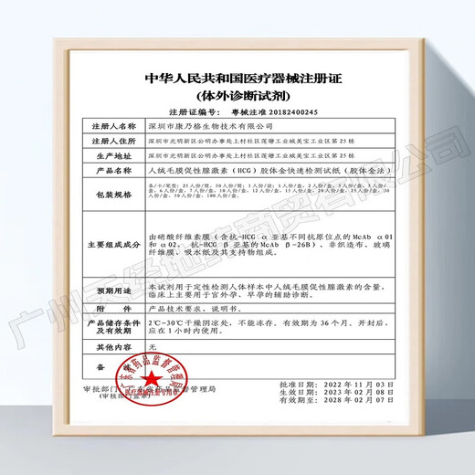 Yuting human chorionic gonadotropin (HCG) colloidal gold rapid detection test paper (colloidal gold method) pregnancy test stick pen type early pregnancy early pregnancy 5 boxes