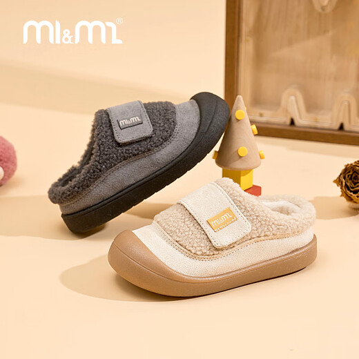 M1&M2 Spanish children's shoes, children's velvet slippers, new winter style, cute imitation wool velvet lining, half pack warm and comfortable cotton shoes, Khaki 27, suitable for feet 16~16.5cm long