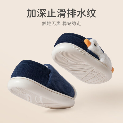 Shepherd children's slippers plus velvet to keep babies warm indoor home shoes girls soft sole winter boys cotton slippers floor shoes Sweet Pink Duck 17 base mark 140/shoe inner length 13.0cm