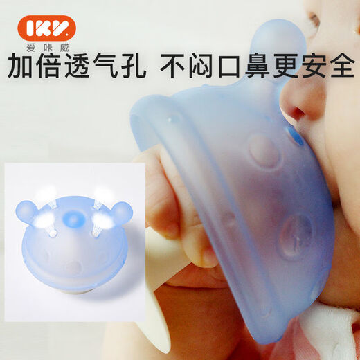 IKV (IKV) Small Mushroom Baby Teether for 3 months of age, anti-eating hand and oral chewing gum for 0-6 months, 3 months + mushroom teether - blue, free storage box