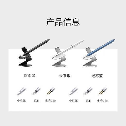 NOVIUM自立笔悬浮笔磁悬浮签字高端笔钢笔办公室摆件商务职场送礼送老师同学男友生日毕业情人圣诞礼物 【宇宙黑礼盒装&不刻字&下单直发】 钢笔+中性笔二合一套装