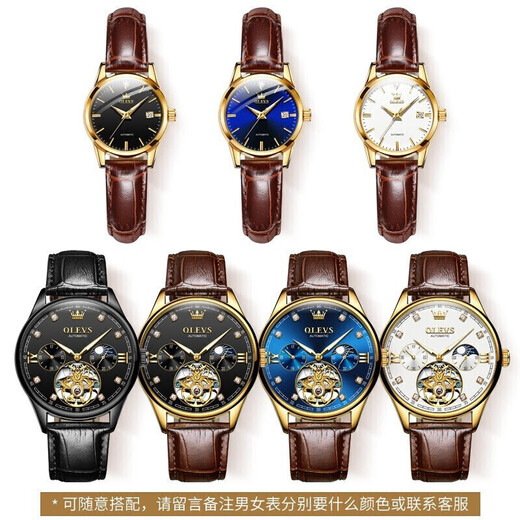 OLEVS Swiss certified brand couple watch fully automatic mechanical watch men and women watch luminous waterproof trendy couple watches upgraded enhanced version-3601+6629 brown leather white