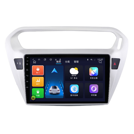 Newton eignet sich für Peugeot 301 Citroen 2008 14 Modelle 16 Elysee Navigation Central Control Large Screen Revering Image All-in-One-WiFi-Version (2+32G) mit CarPlay (Paketinstallation) Standard-Host (IPS-Bildschirm 1280x720)