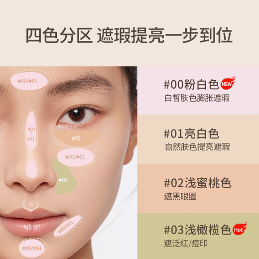 GIRLS CRUSH Water Velvet Concealer Brightening Liquid Christmas Gift Facial Covering Spots, Acne Marks and Dark Circles #00 Pink White