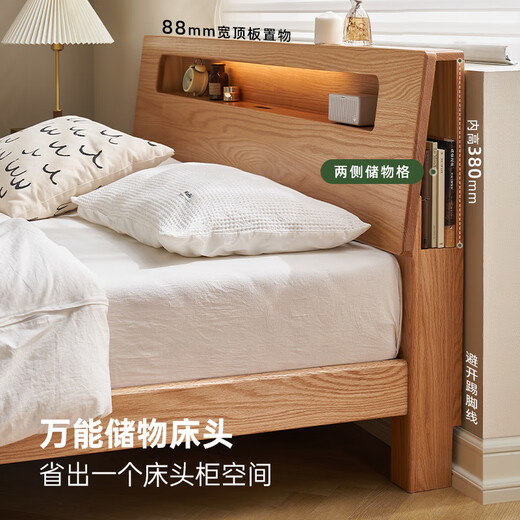 
Original solid wood bed Modern simple double bed 1.8 meters Nordic master bedroom large bed Oak solid wood bed L701V [low body wood color] 1.5*2.0 meters - single bed luminous bed