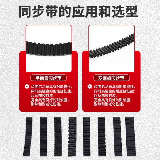一尊（YZ）氯丁橡胶同步带HTD5M690/695/700/705/710工业传动带齿形皮带 橡胶同步带5M700(一尊蓝标) 20mm