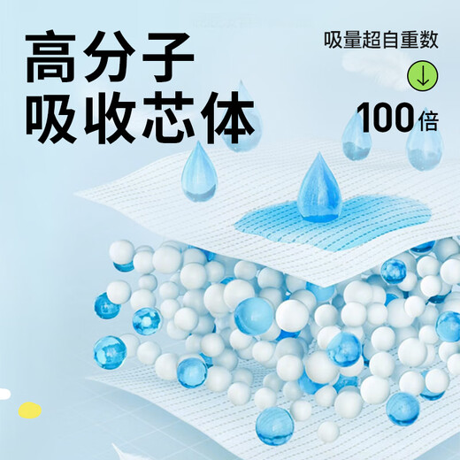 Shuangran (shinrea) swan diapers newborn baby ultra-thin breathable S18 tablets diapers [brand direct supply, safe quality]