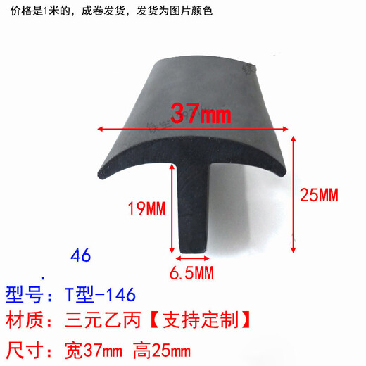 Type XMSJT SILICONE BRANGE SLOT TYPE BOUR CAULLACHE BRAINE D'EAU-TEMPLAGE TEMPRESSION HAUTE TEMPÉRATURE LIGNE DE DENNE TRANS