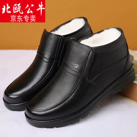 Bull Bull Brand Winter Herren-Baumwoll-Lederschuhe Schafwochenfell integrierte dicke Sohle-Schlupf-Lederstiefel plus Fleece warme Schnee-Baumwollschuhe 9877 Schwarz (Ärmel) 41