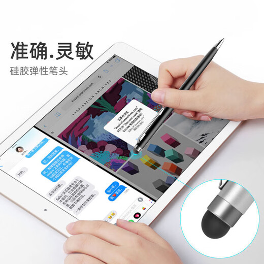 屹讴 iPad电容笔 iPad触控笔 通用苹果 安卓平板和手机 具备具备二合一圆珠笔写字功能 优雅黑