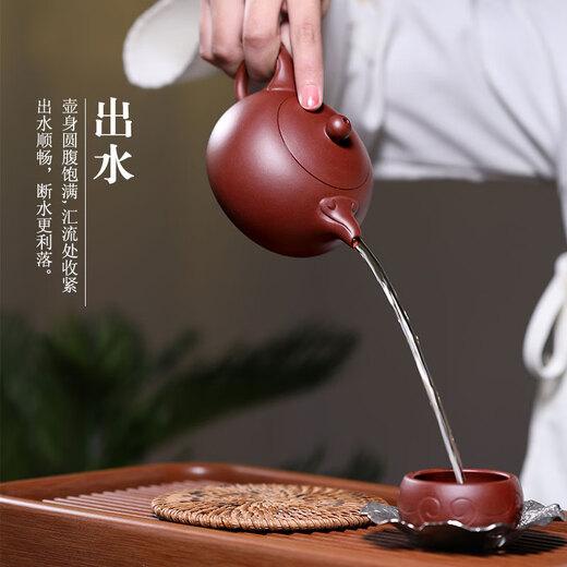 Fangu Yixing famous purple clay pot pure handmade original ore household old purple clay Ruyi Xishi teapot Kung Fu tea set Ruyi Xishi single pot 240cc