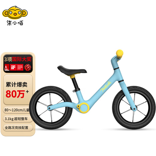 Qi Xiaobai balance bike without pedal bike 2-7 year old baby scooter pneumatic wheel blue