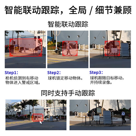 普联（TP-LINK） 双摄800万POE供电联动全彩超清摄像头家用监控器360家庭室外户外tplink网络远程高清IPC689P-A