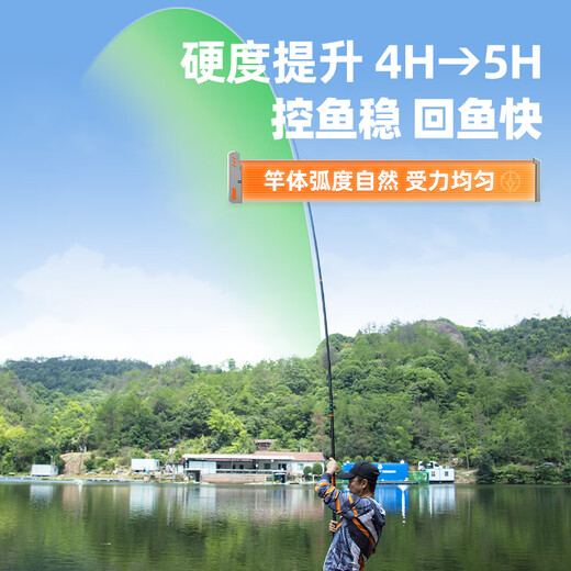 JIADIAONI Fumo domineering lightweight large rod fishing rod silver carp and bighead carp giant rod super hard black pit fishing rod hand rod 5.4 meters