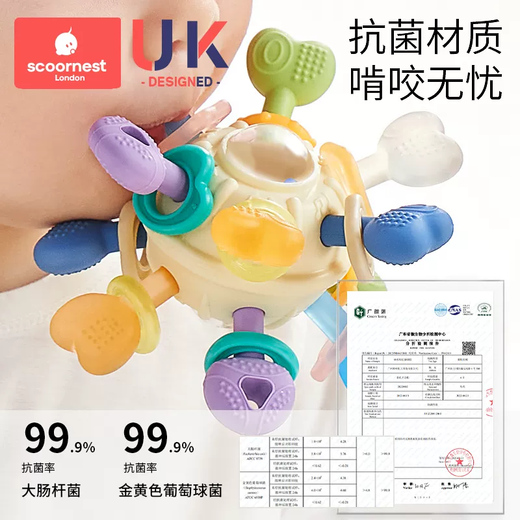 Kechao Manhattan hand ball baby toy silicone chewable teether for babies 3 to 6 months old to hold molars 0 to 1 years old Recommended 2024 new style Lucio Galaxy