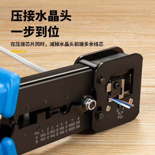 Tianqirui perforated network cable pliers crystal head pliers through hole crimping pliers telephone line cutting wire stripping wire crimping three-in-one wiring pliers