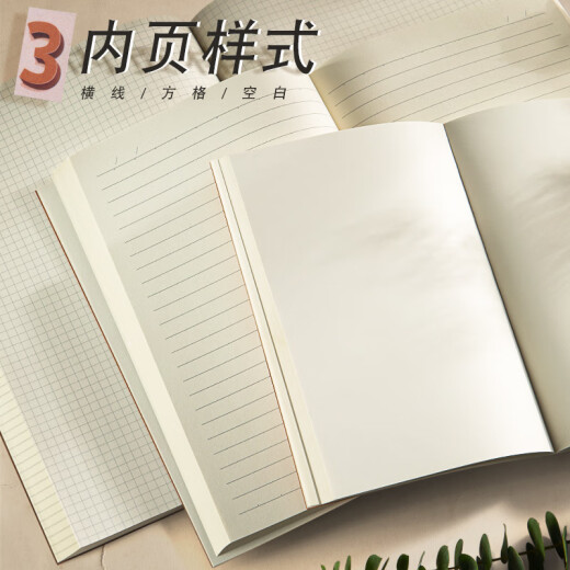 SIJIN notebook leather A4 blank horizontal lines thickened notepad for college students to use for postgraduate entrance examinations for high school students to study and do handwriting notes diary checkered style