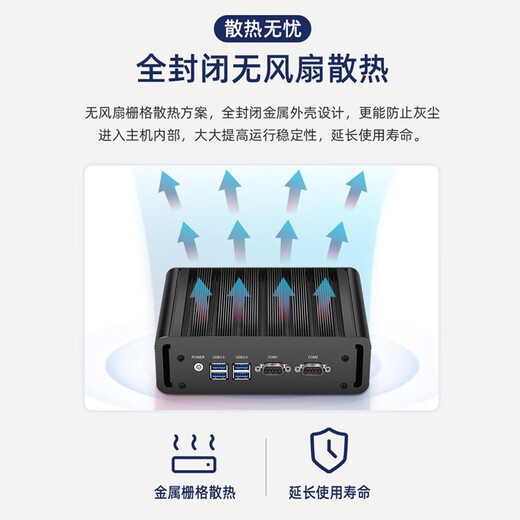 Xinchuang Cloud Mini Industrial Control Machine Dual Network Dual String Mini Host Core i3i5i7 eingebettete Home Office Low-Power Home Office Kleiner PC Linux/Win Industrial Microcomputer Dünn Client-Paket 26: i3-6167u/8g/512g