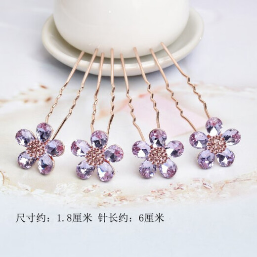 Xuanshixi mother-in-law hairpin hairpin headdress mother hair pin small hairpin bride hairpin pearl rhinestone U-shaped hairpin wedding banquet 67 double flower purple 4 pcs