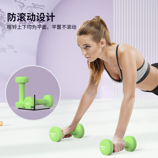 PROIRON plastic-impregnated dumbbells for men and women, home dumbbells, fitness dumbbell set, crystal black 10kg*2