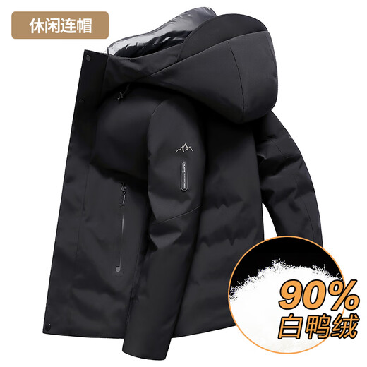 斯巴奴加厚羽绒服男短款2024冬季新款户外极寒保暖白鸭绒冬装外套 9737丨黑色丨 XL (180)