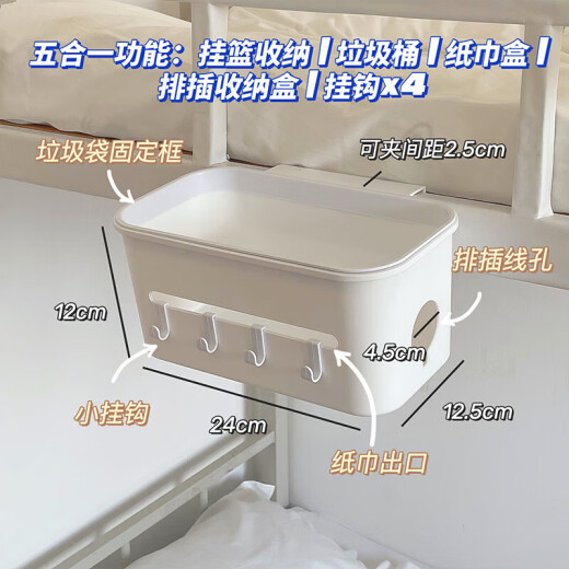 元族床边挂篮宝宝床头尿布尿不湿收纳盒床围栏收纳袋婴儿床挂收纳挂袋 全包围*3个+三合一挂篮*1个 [