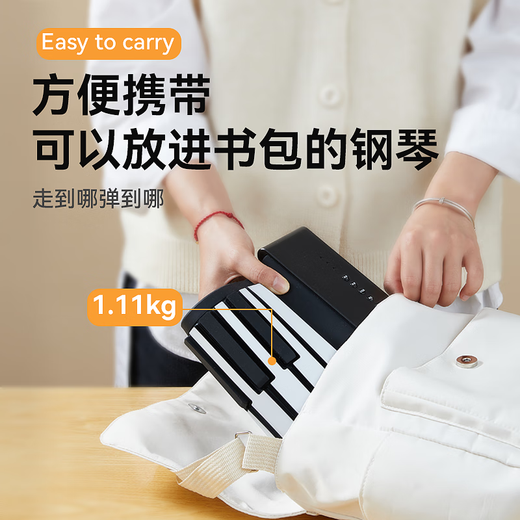 CEGA-Hand-Roll-Klavier 88 Schlüssel für Anfänger tragbare Faltungsfaltungselektronik-Instrumente Hand-Roll-Klavier 88 Tasten Schwarz tragbares Modell + Paket C