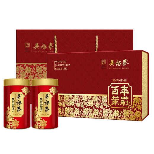 Wu Yutai Jasmine Tea Centennial Jasmine, Strong Fragrance Special 200g, Six-scented Fresh Buds, Gift Box