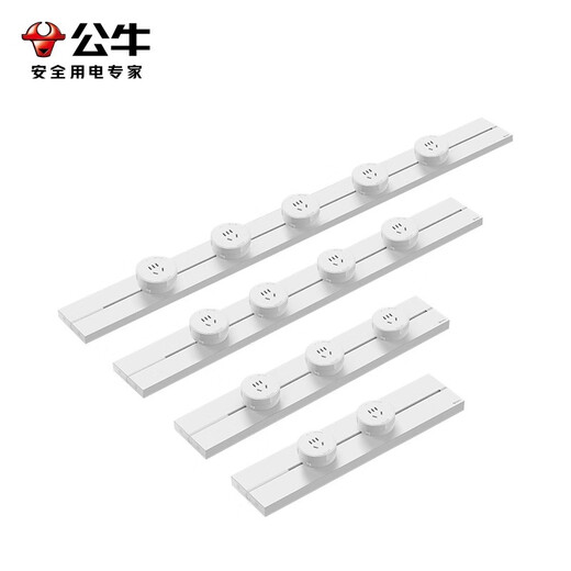 Bull (BULL) Schienensteckdose, oberflächenmontiert, ultradünne Wandsteckdose auf Master-Ebene, Wandsteckdosenleiste, Verdrahtungsplatine, multifunktionale, stanzfreie 8000-W-Leuchte und dünne weiße oberflächenmontierte 75 cm + 4 Fünf-Loch-Adapter