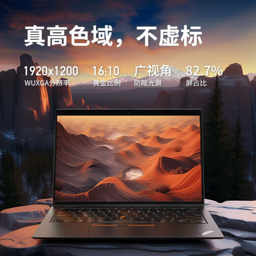 ThinkPad S2 La nueva versión central de Yoga Flip Touch Touch Dos en uno Oficina de Negocios de alta gama delgada y ligera Pintura de diseñador de la universidad de la computadora de luz ultrabook Estándar I7-1355U 32G 1T Estado sólido Diez Core Doce Doce Ruiju Xe Tarjeta gráfica IPS High Color Gamut + Touch Control Táctil Control Táctil