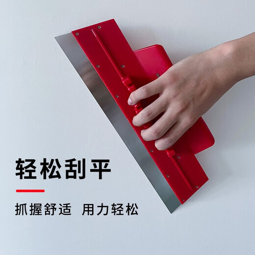 Zhizhou putty scraper, stainless steel scraper, leveling, dust scraper, oil worker's dust knife, special scraper, large white wall scraper tool, 18cm scraper king