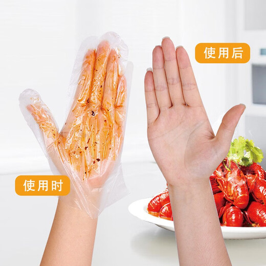 JIAMAN disposable gloves removable thick thick gloves dining table picnic eating crayfish PE sanitary gloves 1 pack of 100 pieces