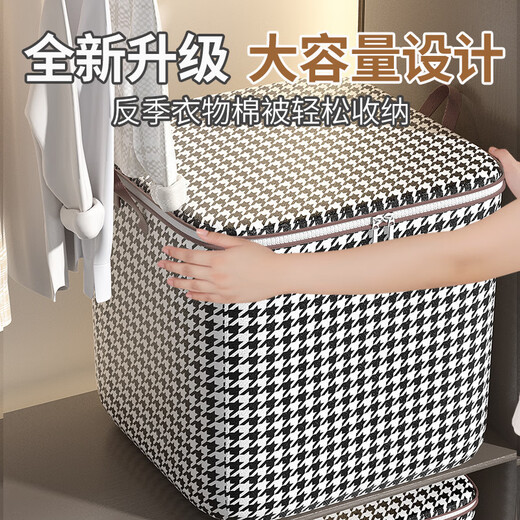Beiyipin Houndstooth Storage Box for Clothes and Quilt Storage for Household Waterproof, Dustproof and Moisture-proof Extra Large Moving Packing 110L (50*40*50CM)