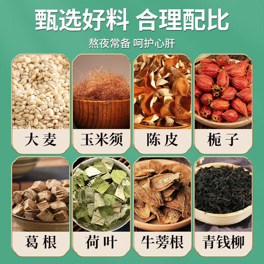 Tongrentang Beijing Tongrentang Green Qianliu Corn Scarf Mulberry Leaf Tea Pueraria Root Burdock Root Lotus Leaf Camellia Herb Health Tea Drink Corn Scarf Tea 40 packs*3 bags