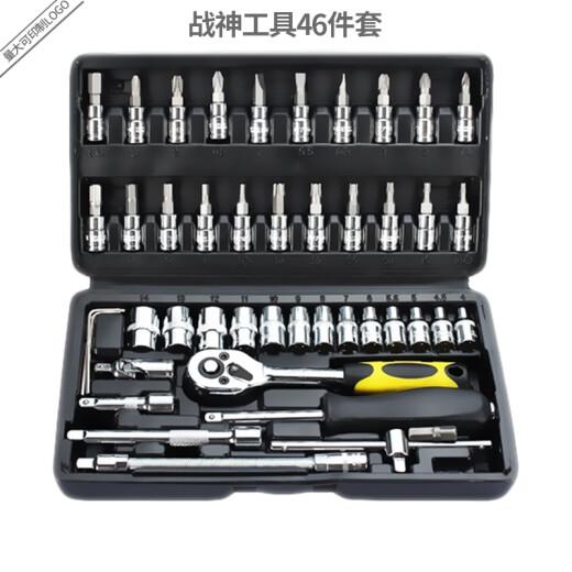 Huamais Auto Repair Tool Set Household Socket Wrench Trolley Ratchet Wrench Toolbox Professional Grade Hardware Auto Maintenance Tool Ares Tool 46-piece Set (Comprehensive Upgraded 45 Teeth)