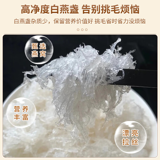 SHIMU [CAIQ TRACIBILITÉ CERTIFICATION] Véritable 9A Special Grade Picking Bild's Nest Boad Boad's Nest Dry Cup importé d'Indonésie 50g Boîte cadeau de tasse secrète