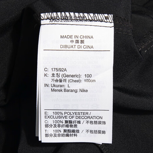 Nike (NIKE) jacket men's top 25 spring and summer new sportswear casual breathable running fast dry windbreaker woven jacket Hot push/Dri-FIT classic thin style/show pictures and return 10, one size smaller L (175/92A)
