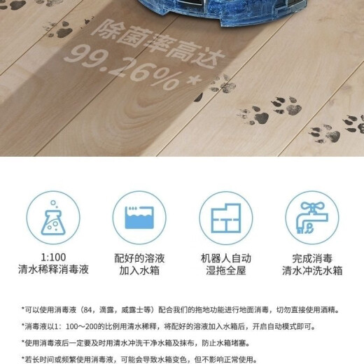 科沃斯扫地机器人N8智能家用激光导航全自动洗擦扫拖一体 除菌导航规划 K690【全新未拆封】
