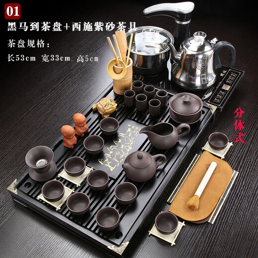 Empty cicada tea set set for home living room complete set fully automatic water supply all-in-one kung fu tea making station kettle tea tray simple 01 Mapan Xishi purple sand automatic black 34 pieces