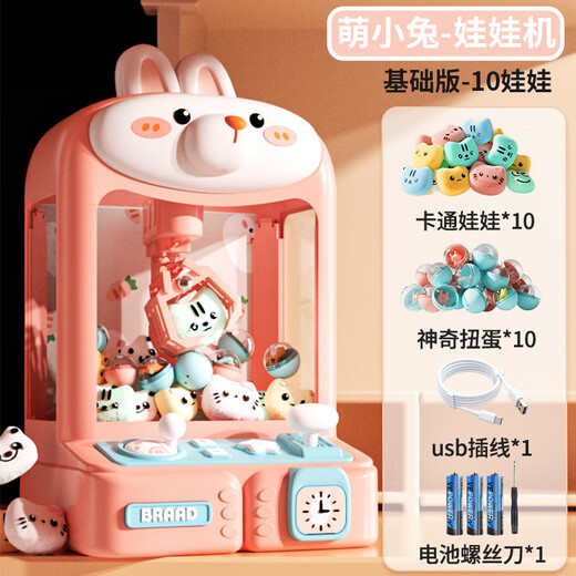 Huangen Детские девочки для девочек играет на игрушечный мяч машины 3-6 лет.