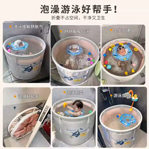 Yuxiang Baby Schwimmeimer Kinderbad Eimer Haushalt Neugeborenes faltbares Schwimmbad Baby Bad Eimer Bad Bad Eimer Z Super groß + doppelschichtige Verstellbarer Halsring + 20 Badebeutel