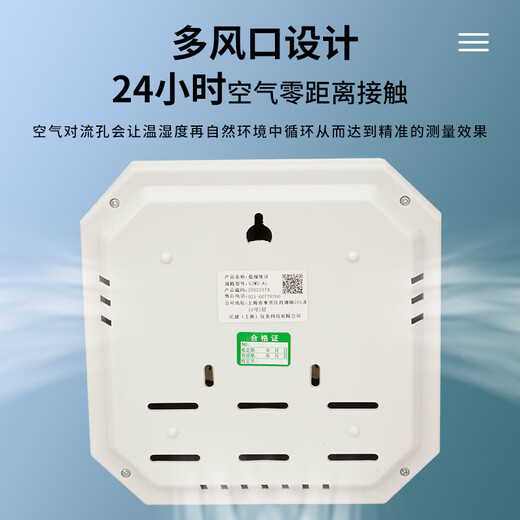 CONJANT GJWS-A1 temperature and humidity meter high-precision industrial workshop laboratory indoor large-screen thermometer