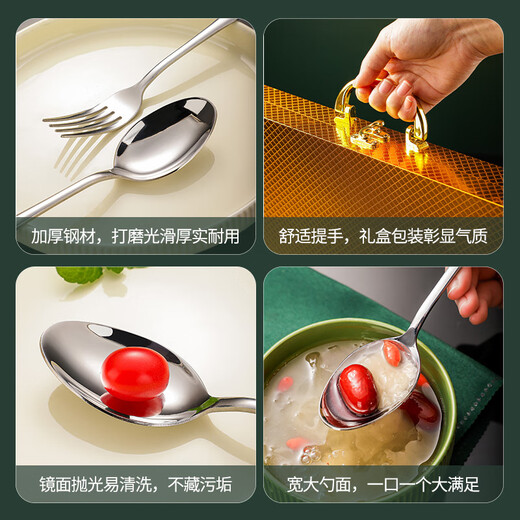 广意 不锈钢西餐具套装牛排餐刀叉勺24件组合装六人份餐具 GY7564