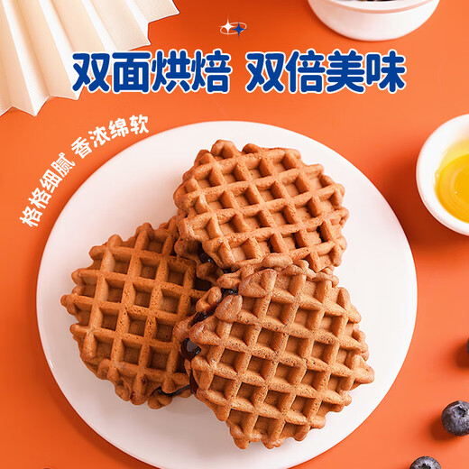 阿华田（Ovaltine）夹心华夫饼箱装719g 西式早餐巧克力蛋糕满格华夫浓郁零食