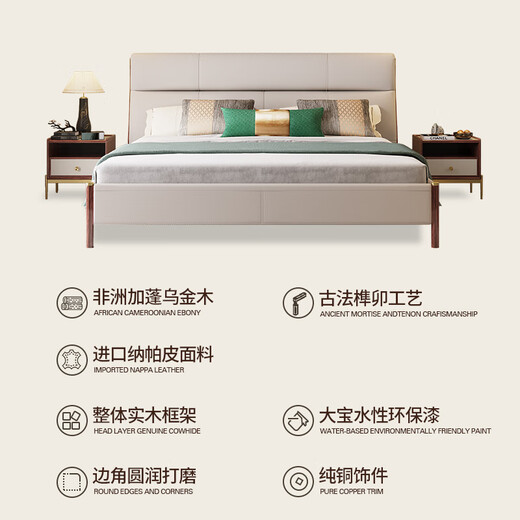 Mengmeisxuan lit wujin bois en bois massif nouveau en cuir chinois lit double lit haut de gamme lit de mariage lit 1,8 m lit jw-206 695a le matelas est doux de l'autre côté et dur de l'autre côté