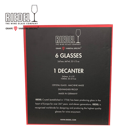 RIEDEL German imported red wine glass Shiraz decanter crystal glass red wine glass gift 7-piece gift set
